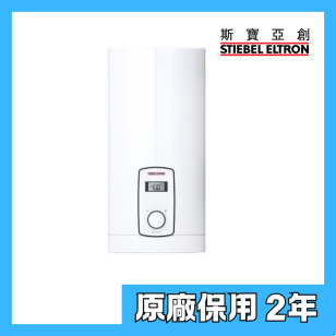 Stiebel Eltron 斯寶亞創 DHB-E18/21/24LCD 三相即熱式電熱水爐